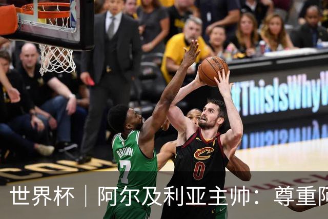 世界杯｜阿尔及利亚主帅：尊重阿根廷，但我们有机会赢