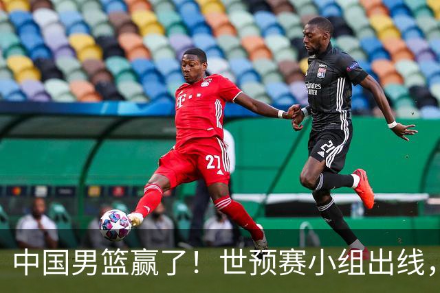 中国男篮赢了！世预赛小组出线，李弘权17分，赵继伟17分