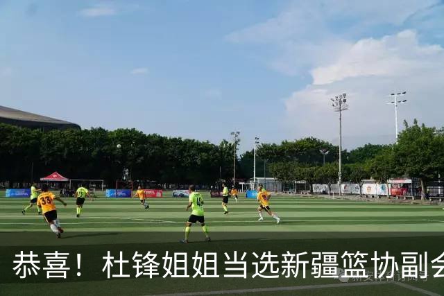 恭喜！杜锋姐姐当选新疆篮协副会长，朱芳雨最新决定，宏远旧将退役