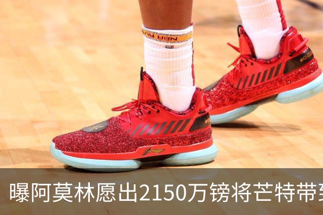 曝阿莫林愿出2150万镑将芒特带到米兰 曼联今夏无意出售